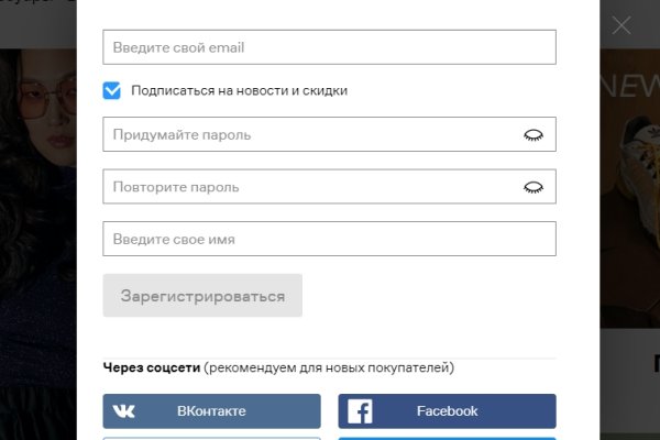 Кракен упал
