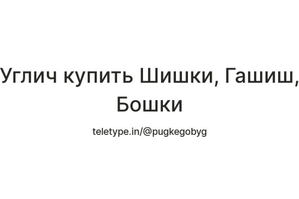 Восстановить доступ к кракену