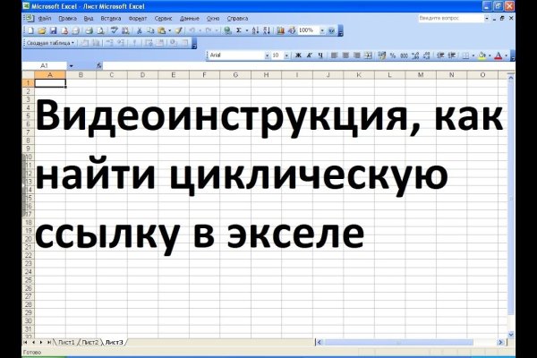 Kraken сайт вход