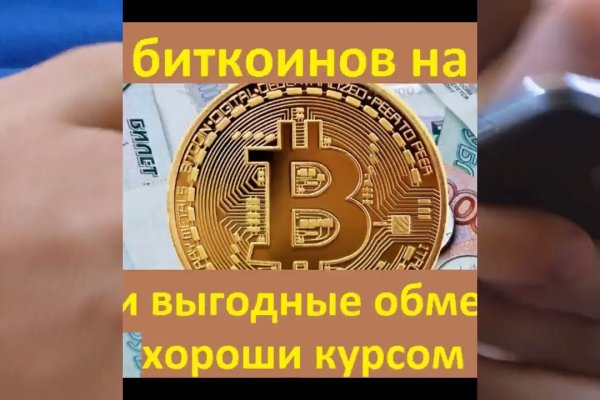 Аутентификатор кракен