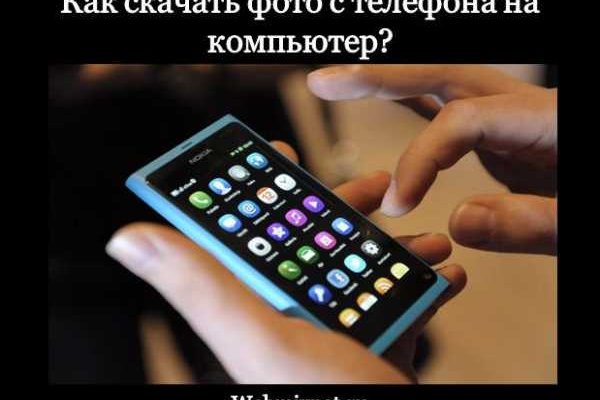 Ссылки даркнета