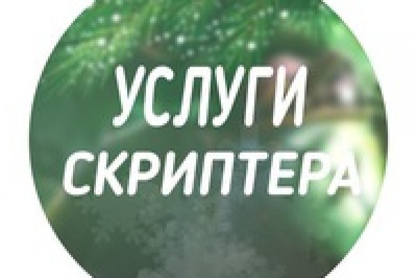 Кракен площадка что это