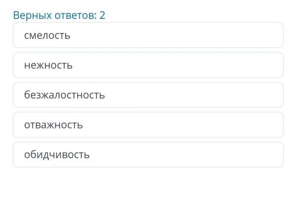 Кракен сайт упал