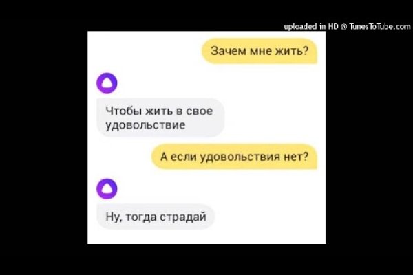 Как пополнить кошелек на кракене