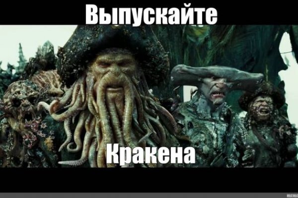 Что продает кракен