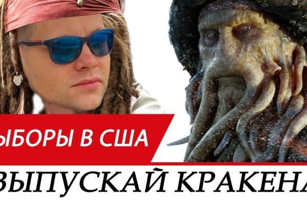 Kraken 4 ссылка