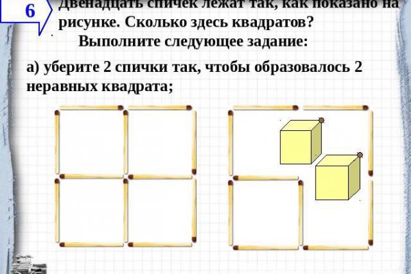 Kraken ссылки актуальные 2025 г