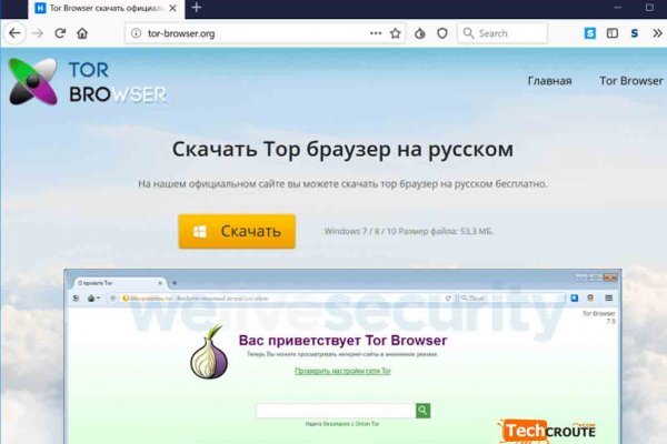 Маркетплейс кракен kraken darknet top