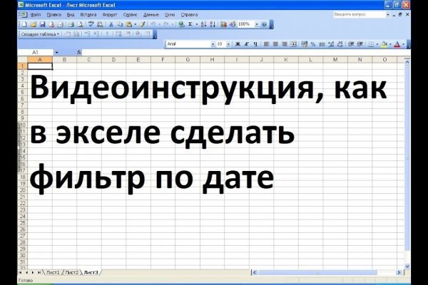 Кракен почему пользователь не найден