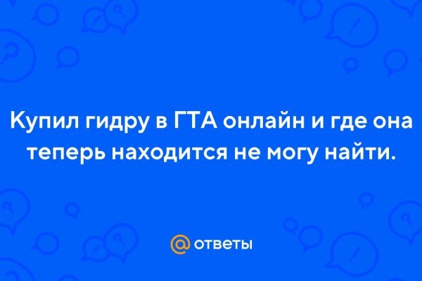 Ссылка на кракен свежая