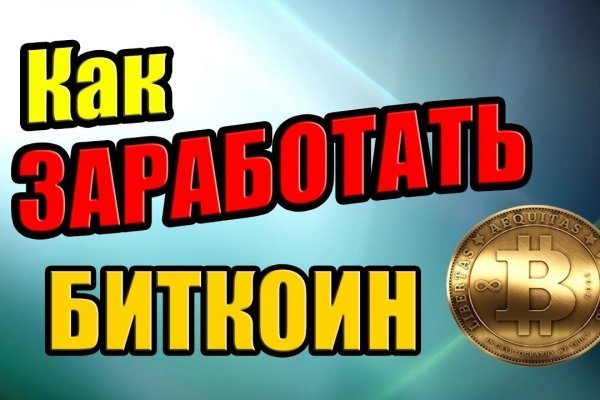 Вместо гидры