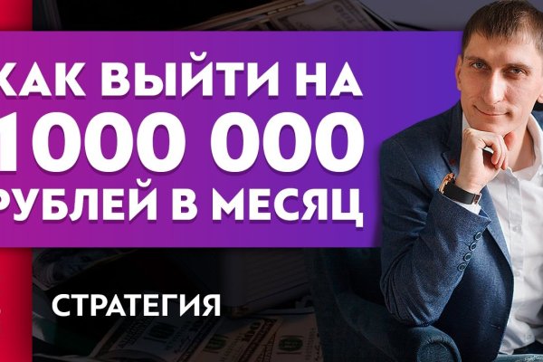 Кракен что продают