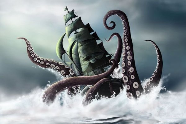 Kraken 13 at