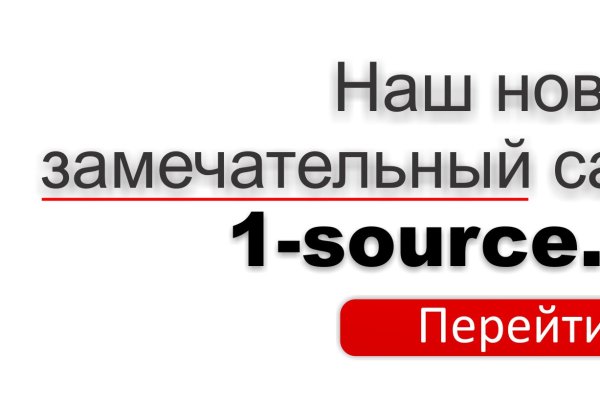 Восстановить аккаунт на кракене