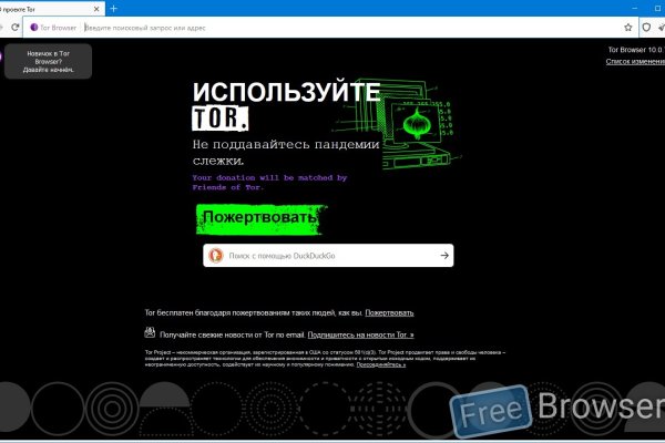 Маркетплейс кракен kraken darknet top