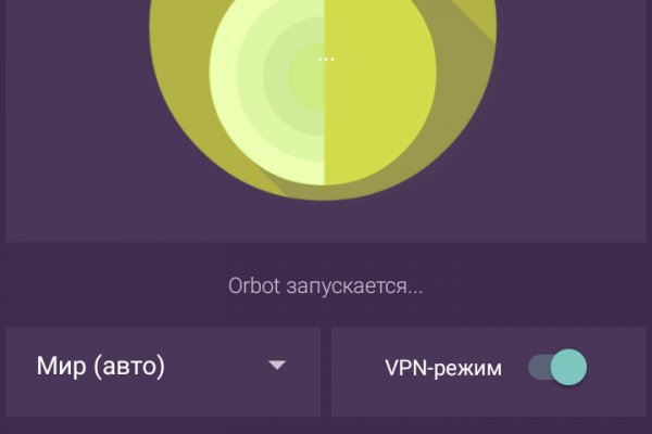 Кракен площадка торговая kr2web in