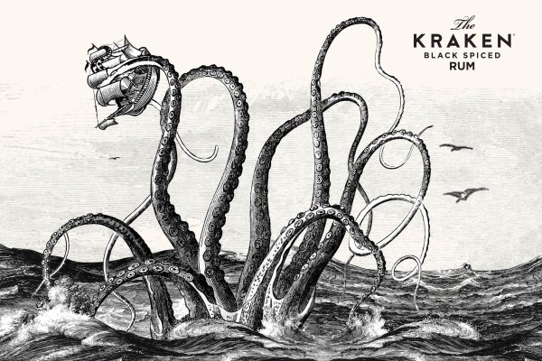 Kraken 6at