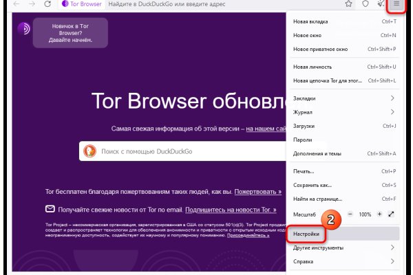 Оригинальные ссылки кракена
