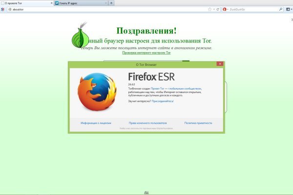 Кракен нет