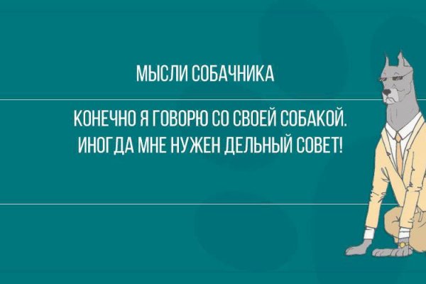 Кракен сайт юнион