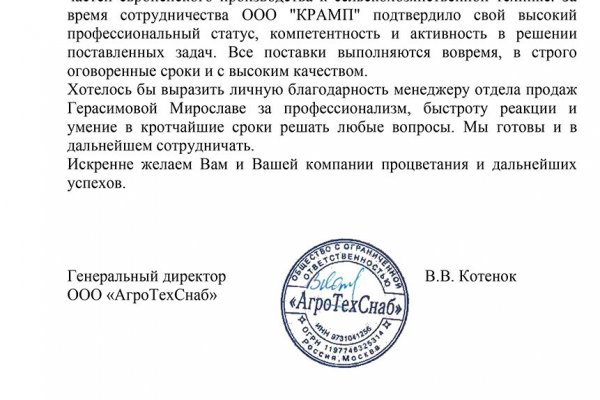 Почему не получается зайти на кракен