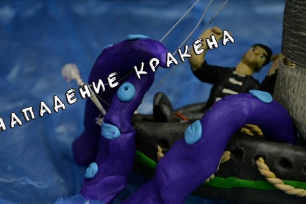 Кракен без тор